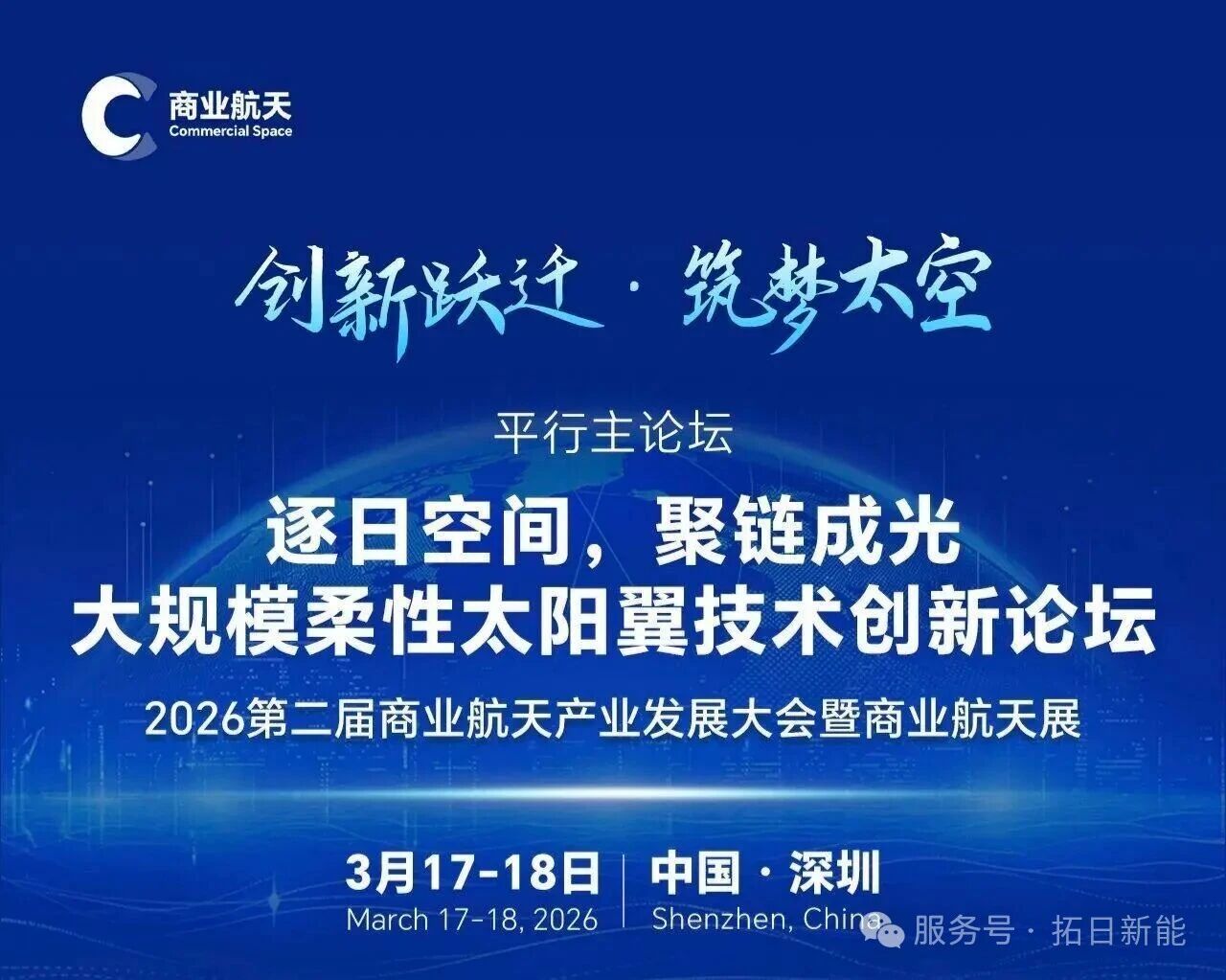 通宝tb·(中国区)官网首页