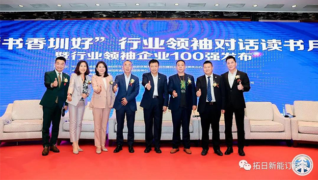 通宝tb·(中国区)官网首页