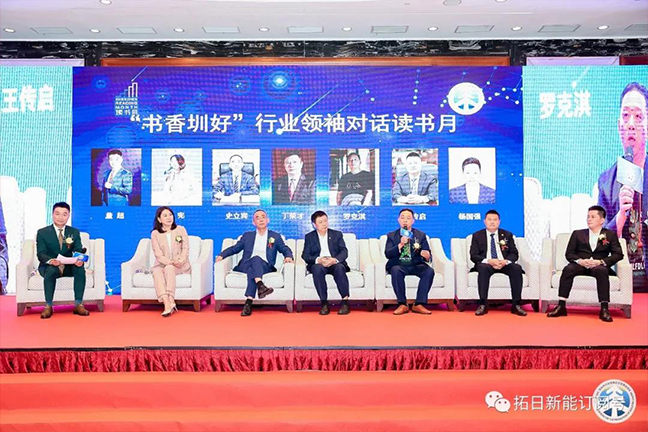 通宝tb·(中国区)官网首页