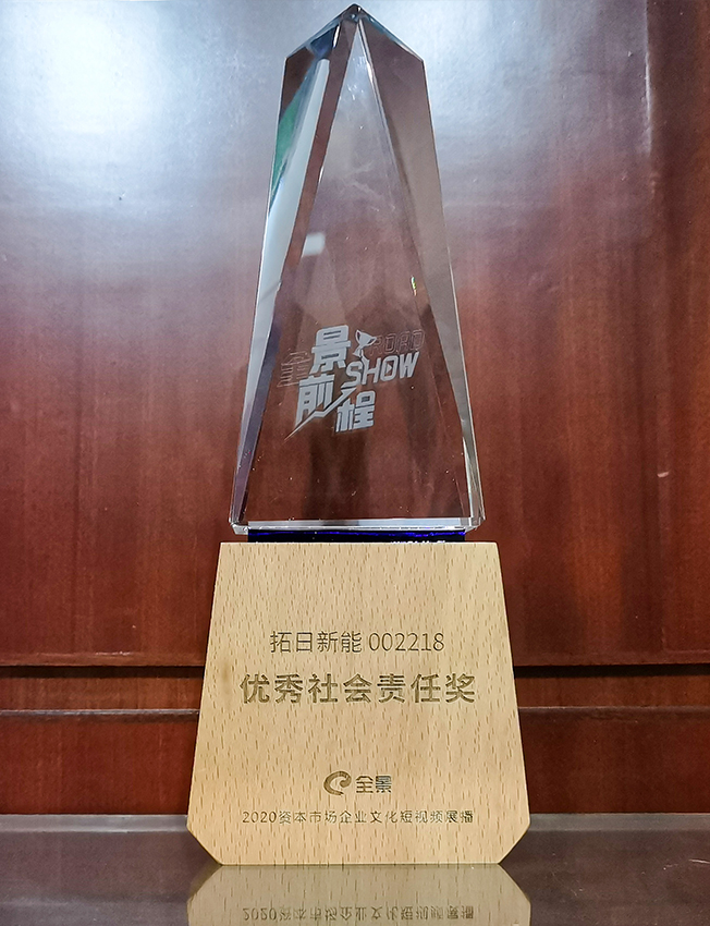 通宝tb·(中国区)官网首页