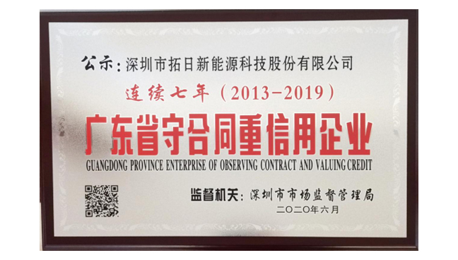 通宝tb·(中国区)官网首页