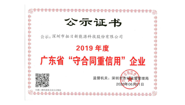 通宝tb·(中国区)官网首页