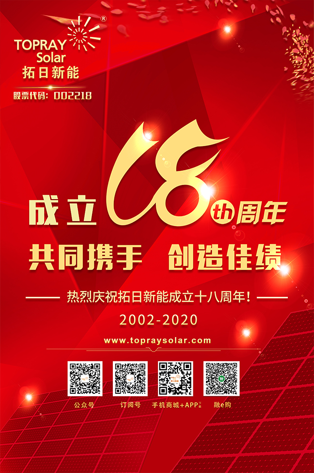 通宝tb·(中国区)官网首页