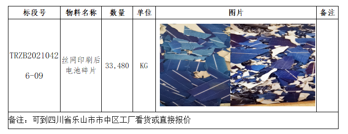 通宝tb·(中国区)官网首页