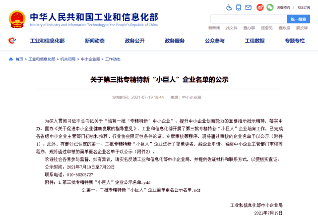 通宝tb·(中国区)官网首页