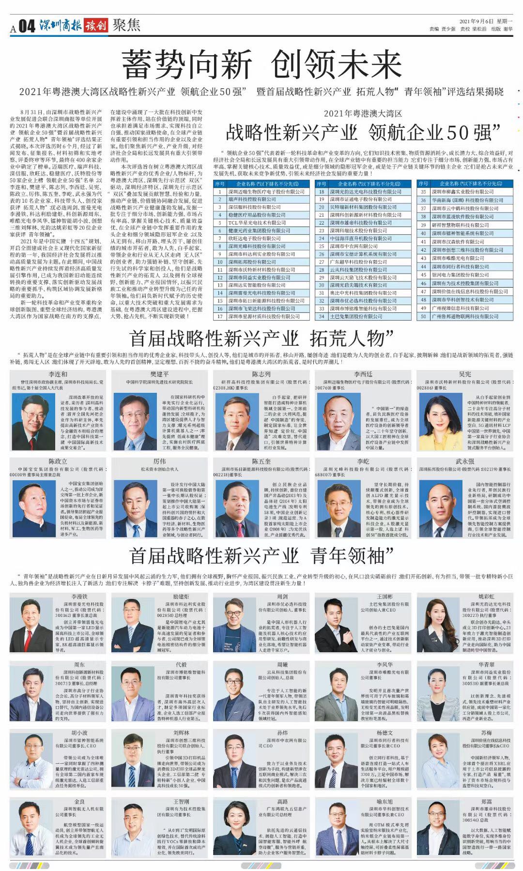 通宝tb·(中国区)官网首页