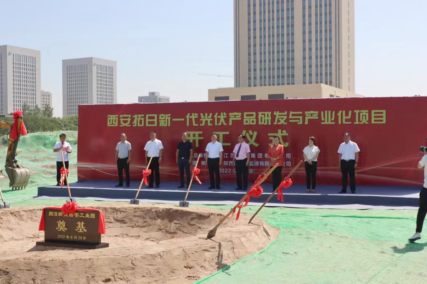 通宝tb·(中国区)官网首页