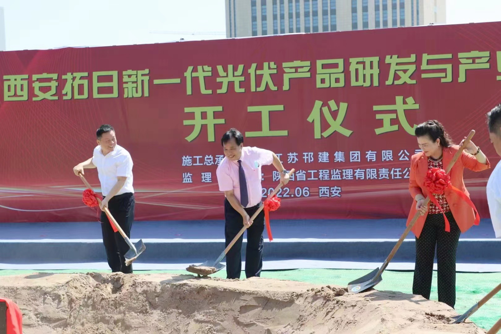 通宝tb·(中国区)官网首页