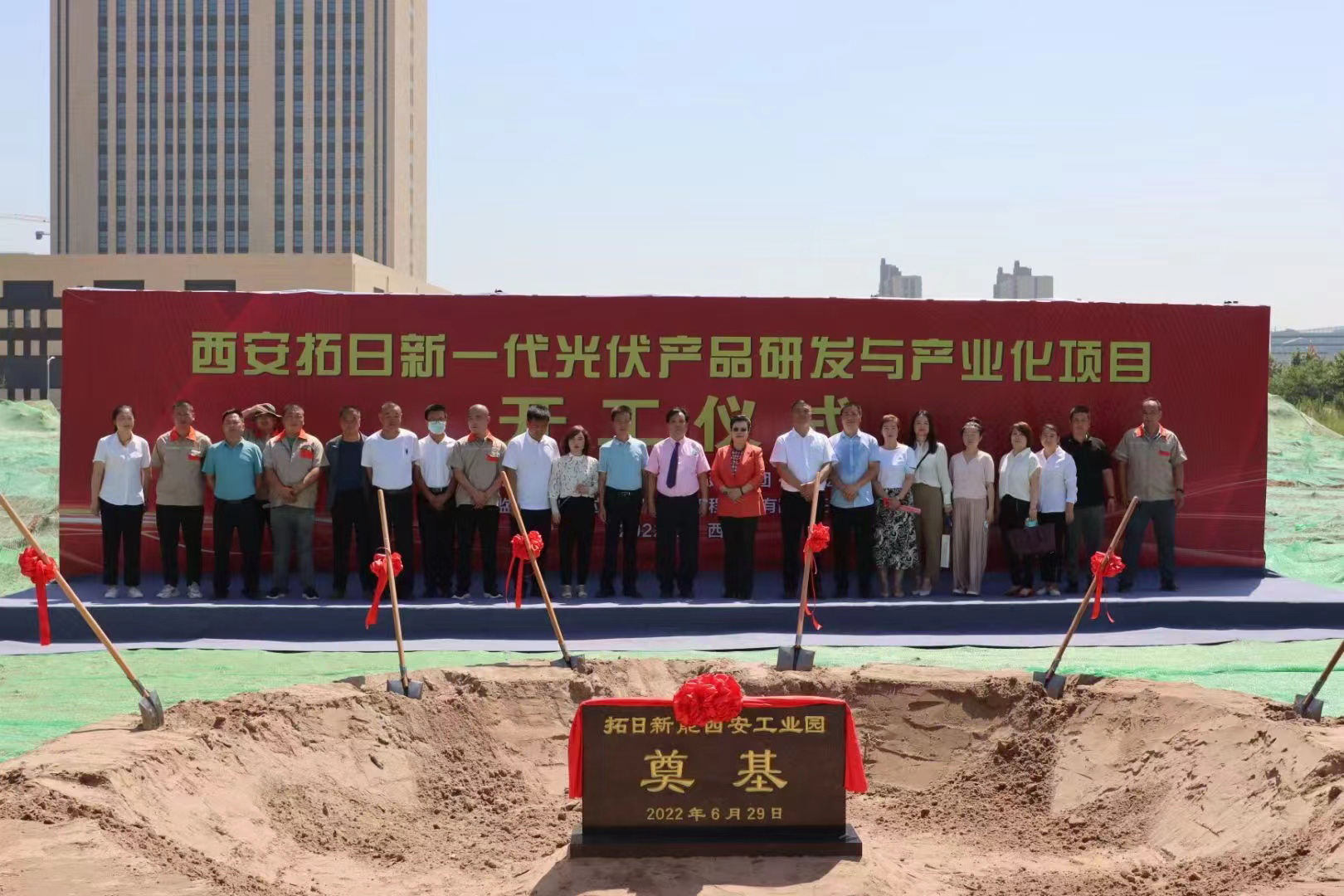 通宝tb·(中国区)官网首页