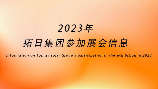 通宝tb·(中国区)官网首页