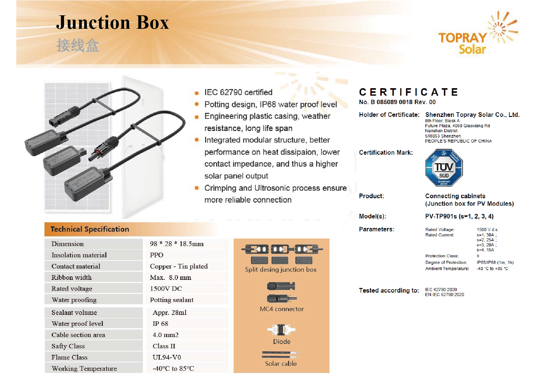 通宝tb·(中国区)官网首页