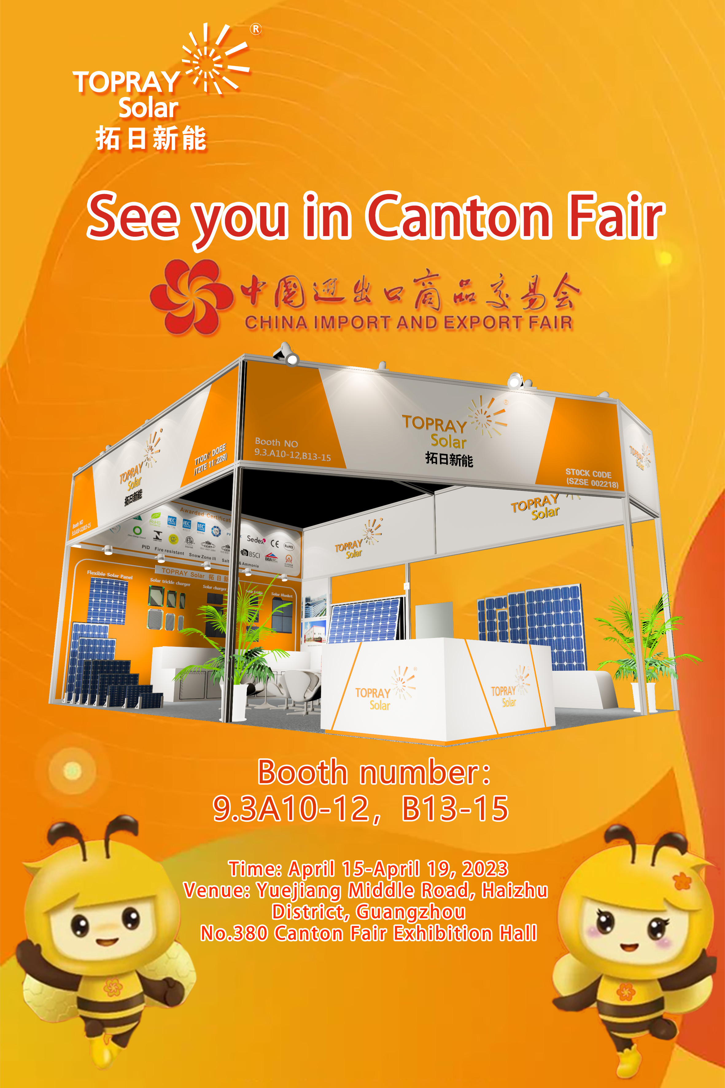 通宝tb·(中国区)官网首页