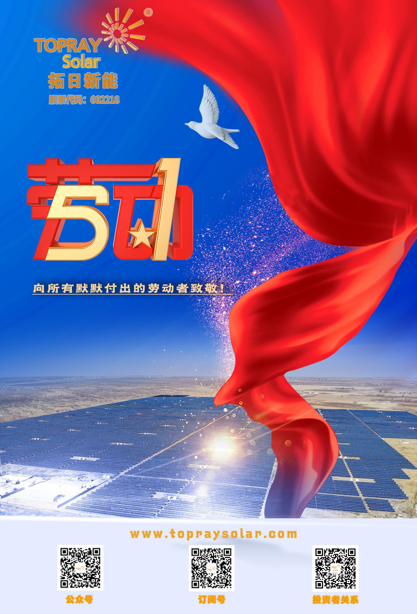 通宝tb·(中国区)官网首页