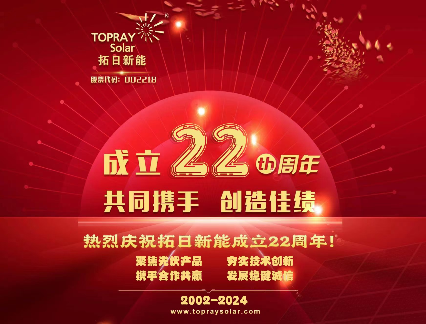 通宝tb·(中国区)官网首页